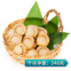 Fuzhao Frozen Large Ezo Scallop Meat Removed, No Sand 248g Ice-Free Scallop Vermicelli Fresh Hot Pot BBQ Ingredients