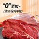 Meat Chef M3 Grade Australian Angus Grain-Fed Raw Cut Beef Tendon 2Jin Jin is equal to 0.5kg Fresh Beef Fat Reduced Light Food Straight from the Source