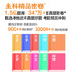 Zhuangyuanlang AI learning machine tablet computer for nine courses from elementary school to junior high school to high school synchronized tutoring machine English reading machine electronic dictionary dual system parent control 8+256G