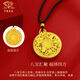 Chinese jewelry birthday gift for girlfriend gold pendant eight treasures compass ladies pure gold gold braided rope necklace for girlfriend