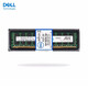 戴尔（DELL）服务器工作站R740/T5820/R730/T640/T7920内存 条RECC 64G ECC PC4 DDR4 3200R
