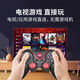 Meizhu Bluetooth game controller computer mobile phone TV universal chicken original god minecraft controller simulator game black controller + stand mobile version