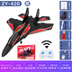Yunya remote control airplane toy boy's fall-resistant fighter jet electric model helicopter children's birthday gift 3-6-14 years old 36cm J-16 twin-engine fighter gift box