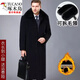 Woodpecker (TUCANO) 2026 autumn and winter middle-aged and elderly velvet coat men's mid-length over-the-knee daddy style plus velvet and thickened woolen windbreaker, extra long/black wool + with fur collar, plus 185/2XL 150-165Jin Jin is equal to 0.5 kg