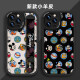 
Today's shell [Disney authorization] Apple series mobile phone case iPhone 14 Promax cartoon 16 silicone 13 wristband stand 15plus women's new model 12 Little fat girl black wristband X1478 Disney iPhone 13 ProMax