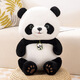 Wozhi giant panda doll plush toy simulation flower cub doll doll for girls New Year's birthday gift