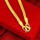 Huangben's high-quality snake bone necklace for men, fashionable men's personality, copper alloy factory direct sales simulation chain that will not fade for a long time, Vietnamese sand gold, high-quality snake bone necklace (popular), 60 cm long, 5 mm wide, about 40 grams