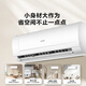 Produced by Tongshuai Air Conditioner Haier, Juliangkuai 2 HP Super Class Energy Efficiency Variable Frequency Heating and Cooling Air Conditioner Hanging Type Trade-In KFR-50GW/18MDA81TU1