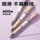 Deli 0.5mm press gel pen fountain pen signature pen 4 colors fashionable pen body soft rubber handshake black 12 pcs/box