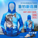 He Jiagong ice silk summer quick-drying breathable long-sleeved fishing clothing for men and women sun protection clothing sun protection clothing fishing clothing set quick-drying top M under 165 cm (100 Jin Jin is equal to less than 0.5 kg)