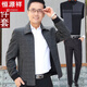 Hengyuanxiang Dad Autumn Outer Suit Middle-aged and Elderly Jacket Men's 50-Year-Old Dad 60-Year-Old Clothes Grandpa Spring and Autumn Top Lapel Dark Gray + Sweater + Pants M 170 Suitable for 95-108 Jin Jin equals 0.5 kg