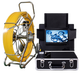 SZJMLY industrial pipe endoscope high-definition underwater camera municipal sewer deep well detector 7-inch screen diameter 23MM cable length 20 meters video
