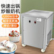 Engming fully automatic fried ice machine, fried yogurt machine, fried smoothie machine, ice porridge machine, fruit juice, fruit fried ice machine, refreshing and cooling machine, high power thick-cut ice frying machine 1200W