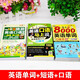 Speak English immediately. Genuine Chinese-speaking English introductory self-study daily conversation book with zero foundation. Beginner oral training with zero foundation. Quick book for learning Chinese homophones in the workplace for adults. A complete set of 3 volumes. English speaking + English vocabulary + travel English.