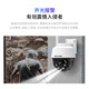 普联（TP-LINK） 300万超清全彩摄像头家用监控器360无线家庭室外户外tplink可对话网络手机远程门口高清IPC632-A4