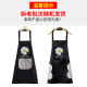 FOOJO hand-wipeable apron waterproof and oil-proof fashionable unisex apron small chrysanthemum