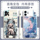 JetD Secondary Miku Hatsune Miku mobile phone case adapted to Huawei Honor OPPOVIVO Redmi Apple Soft Shell Gubai-Hatsune y15282 Huawei Honor Series-Model sent to customer service