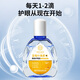 Hong Kong Pharmacy Co., Ltd. Lutein Eye Care Solution Blueberry Dry Eyes Moisturizing and Soothing Herbal Eyes for Adults and Elderly People with Fatigue 2 Bottles