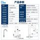 Guyuan Copper Induktion Wasserhahn Krankenhaus Labor Vollautomatisch intelligent intelligentes Wasserhahn Batterie Plug-in Eines kaltes Wasser kaltes Wasser 6172Ab Medium eines kaltes Wasser
