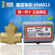Shantou Lincun Honeywell Honeywell electric two-way valve VN6013AJC1000/solenoid valve water valve VN4013 VN4013 actuator