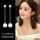 Yichan long tassel imitation pearl earrings without pierced ears clip niche design high-end earrings 2025 new explosive earrings long slim pearl earrings