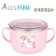 Beedingka estilo coreano coreano 316 316 acero inoxidable Escuela primaria Sopa de sopa Tazón de arroz para niños con tapa de doble capa sellada Tazón de doble manejo [316L] Pony-600ml+ Vigerhina