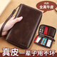 Shantou Lincun Travel Passport Bag Genuine Leather Multi-Function Passport Document Storage Boarding Ticket Bag Customized Boarding Pass Carry-On Storage Bag Dark Brown Anti-Theft Brushes Broken Within One Year