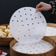 Fangcaodi steamer paper 100 sheets disposable steamed buns steamed bun paper pad small steamed bun non-stick pad paper cage drawer paper diameter 27CM
