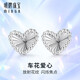 Ming brand jewelry platinum earrings Pt950 car flower love pattern earrings BFH0070 platinum earrings about 1.31 grams