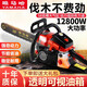 Imported Yamaha gasoline saw, high-power logging saw, household gasoline chain saw, German imported chain tree felling artifact, mixed oil professional model + 1 imported chain + gift bag