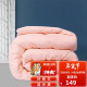 Mercury home textile quilt winter quilt thickened quilt core antibacterial seven-hole double space quilt student dormitory quilt 200*230cm