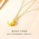 CRD Ke Laidi Gold Necklace Curved Moon Pure Gold 999 Pendant Set Chain for Girlfriend’s Birthday Gift 4g|With Necklace|HX00251A