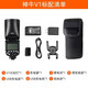 Godox Flash V1 On-camera Flash Photography Hot Shoe High-speed Synchronization Portable Micro SLR Photography External Flash Studio Light Godox V1 Standard Sony Edition