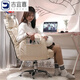 Home computer chair, comfortable, sedentary room, reclining boss chair, backrest, lazy leisure rotating lifting anchor chair, off-white leather model