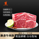 宾西 国产原切牛肉2斤 冷冻大块牛肉 生鲜牛肉