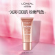L'Oreal powder BB makeup cream 30ml pre-makeup concealer sunscreen isolation bb cream liquid foundation birthday gift for girlfriend