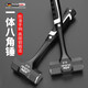 Otis octagonal hammer wall smashing sledge hammer solid conjoined one-piece hammer demolition wall sledge hammer iron hammer high carbon steel hand hammer masonry hammer 3LB conjoined octagonal hammer professional model