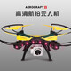 元气灵力小孩子玩的无人机遥控飞机航拍高清儿童小学生小型玩具四轴飞行器 34灯定高航拍版800万双摄像头 -V 二电版 1共三电池+遥控电池