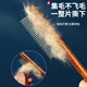 Huanpet.com pet cat comb, dog and cat hair comb, dog hair and cat comb, dog hair remover, knot-opening comb to remove floating hair, flea comb