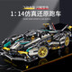 United Creations building blocks assembled Lamborghini sports car, difficult and huge 8-12 year old toy, birthday gift for children and boys