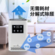 SUNCOOK air purifier removes formaldehyde, new house decoration, formaldehyde removal instrument, home cabinet, bedroom, office living room, formaldehyde removal, sterilization, deodorization, odor removal, ozone generator 5g/h standard version (applicable within 120)