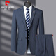 Pierre Cardin striped suit suit men's high-end two-piece suit middle-aged men's business dress knitted blue 170 yards recommended 100 Jin Jin equals 0.5 kg -120 Jin Jin equals 0.5 kg