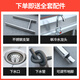Shantou Lincun stainless steel sink kitchen dishwashing basin with bracket sink vegetable sink single double three-slot commercial dishwashing pool household double pool length 100 width 50 height 80 0.6 thickness double pool