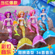 Lemmy Bear Mermaid Doll Princess Doll Set Gift Box Children's Toy Girl 4-6 Years Old Birthday Gift Mermaid Doll Pink Musical Style + Wings