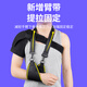 Rotator cuff injury protective gear, medical shoulder brace, shoulder brace, rehabilitation shoulder and shoulder joint subluxation fixed brace, same style as the hospital, medical shoulder brace + arm strap + shoulder bag, one size fits all