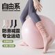 Free style yoga socks for women 2 pairs autumn and winter professional non-slip Pilates calf socks sports fitness long push socks