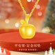 Givenchy Light Luxury Christmas Little Apple Necklace Women's Pure Gold Pendant New Year's Christmas Gift Birthday for Girlfriend and Wife Christmas Peace Fruit Pure Gold Pendant + Silver Chain