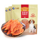 McFoodie Pet Dog Snacks Adult Dogs and Puppies Dog Training Reward Chicken Jerky 1200g