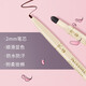 Kiss Me Huayingmeiko Soft Makeup Slim Eyeliner Pen 0.1g 02 Brown (2mm refill, screw-out type, sweat-resistant and waterproof)