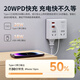 DELIXI 20WPD fast charging 86-type socket converter/conversion plug/USB+Type-c socket extension/one-to-multiple/plug strip/row wireless master control switch